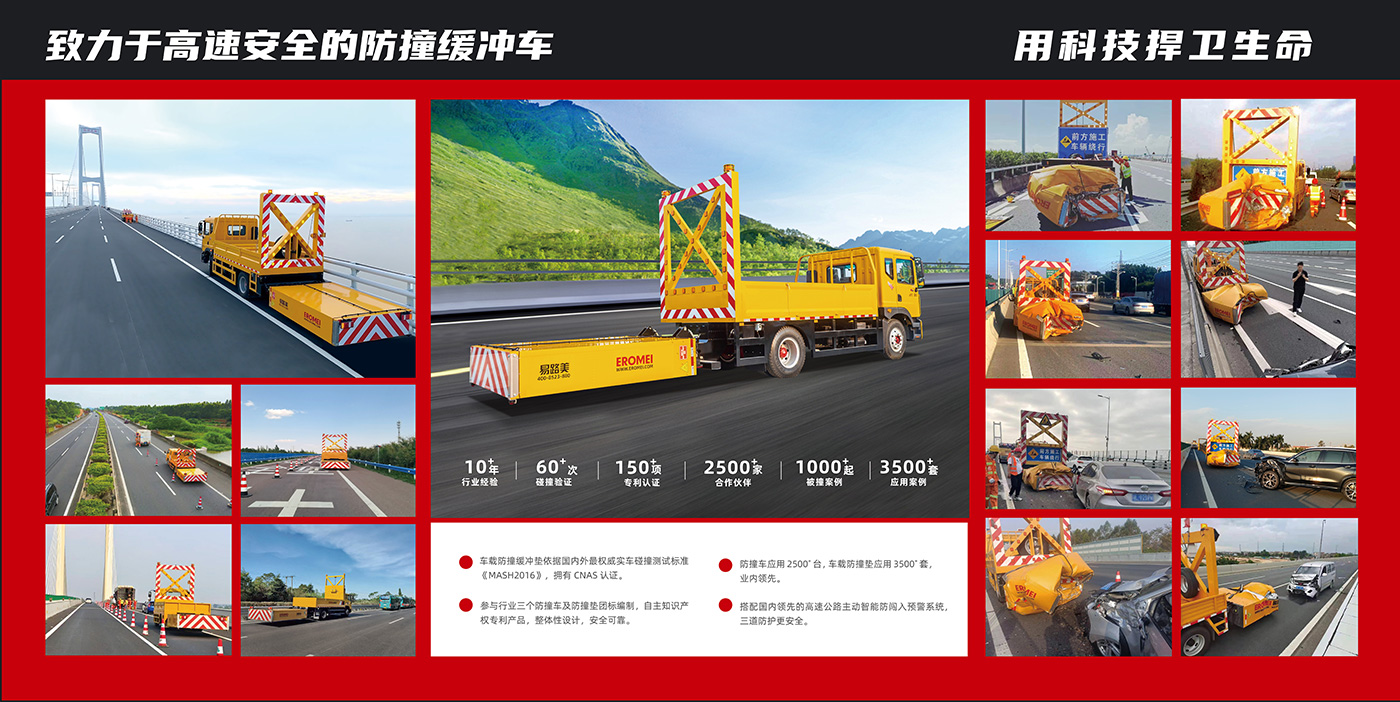 香巷六宝资料大全防撞车.JPG