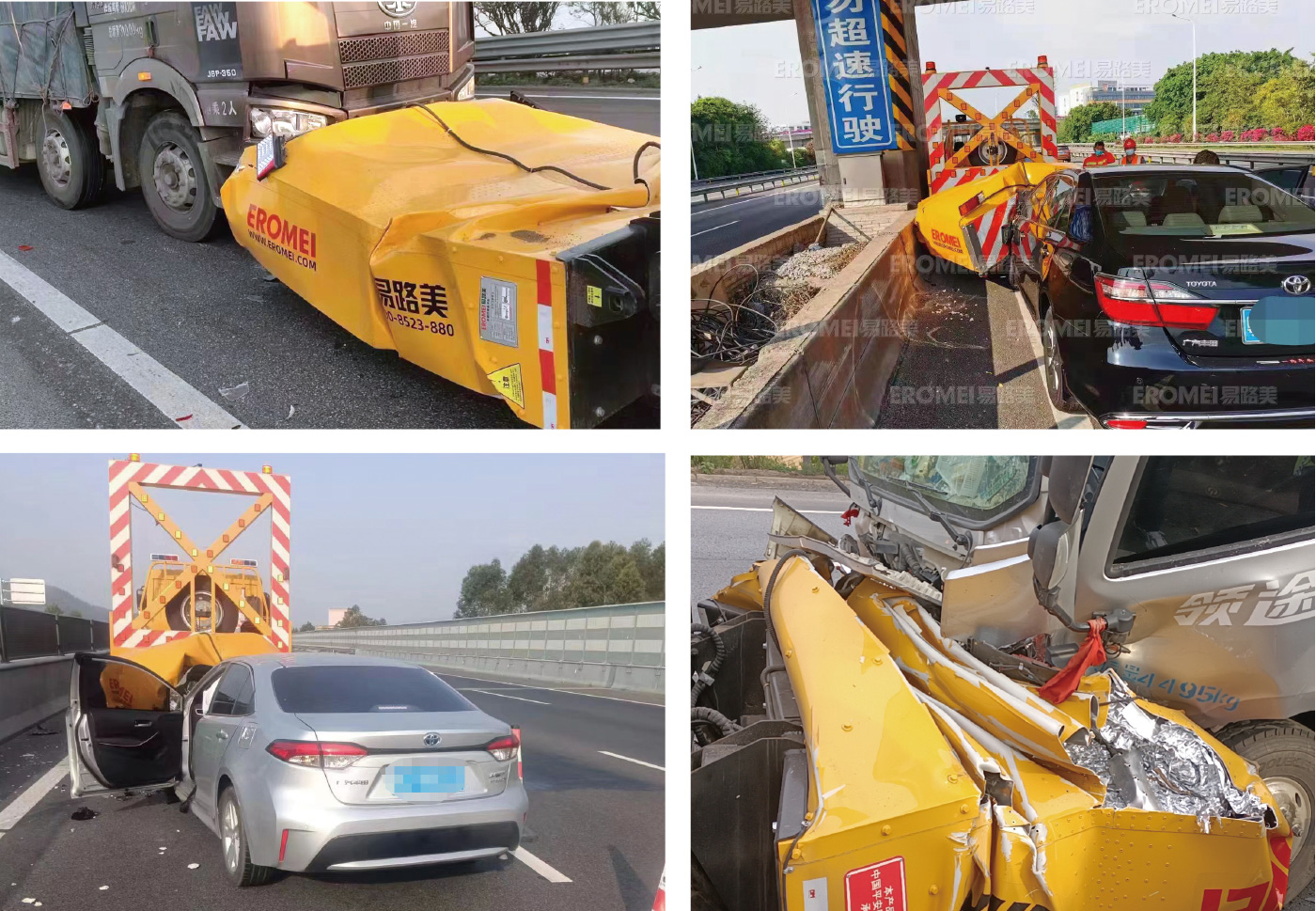 香巷六宝资料大全防撞车-案例2.JPG