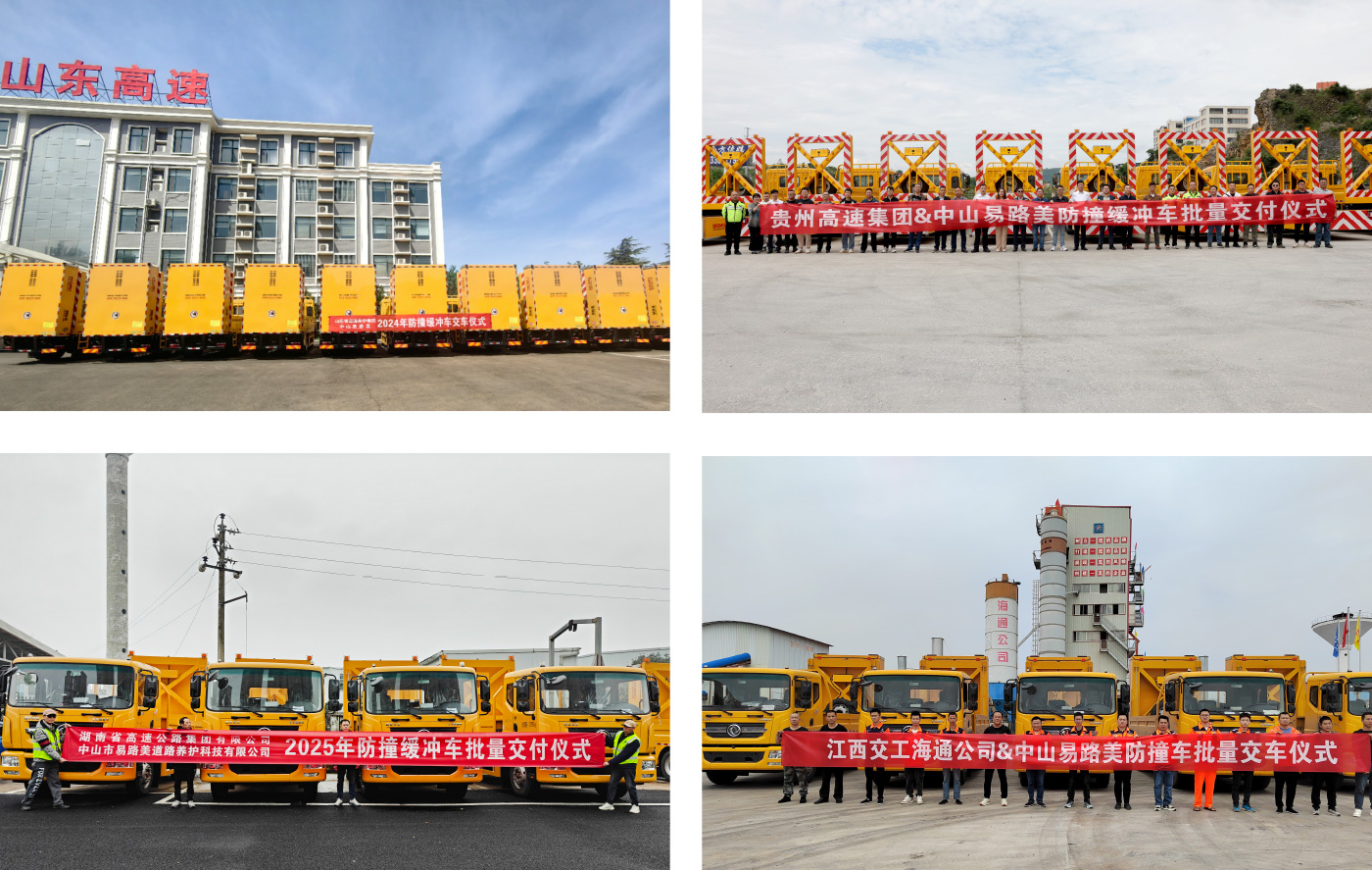 香巷六宝资料大全防撞车-交付.JPG