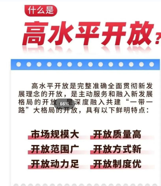 香巷六宝资料大全