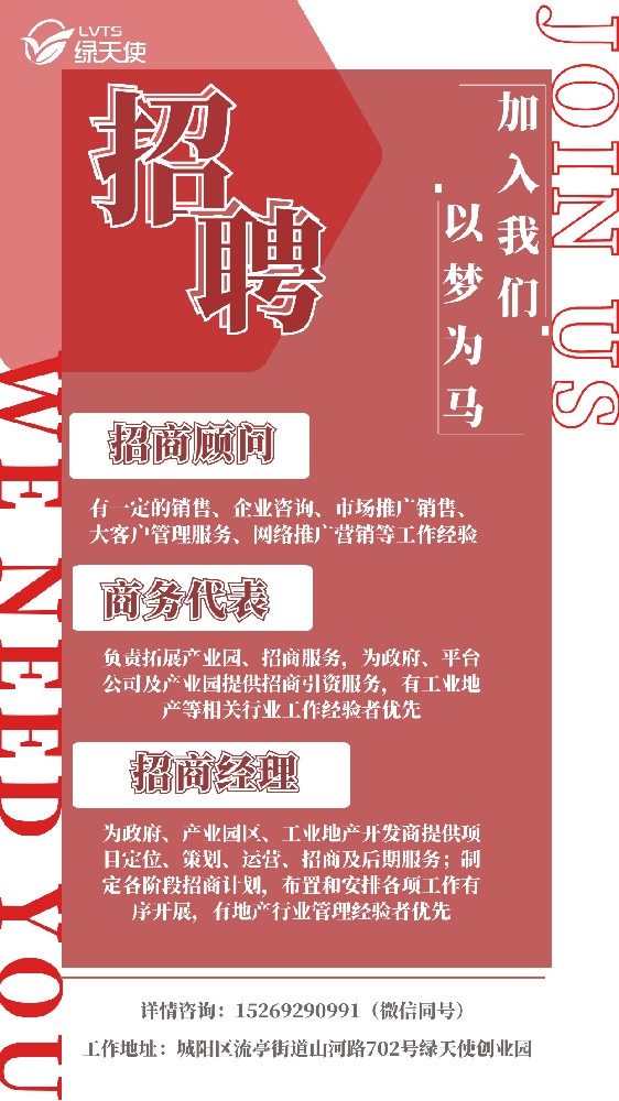 香巷六宝资料大全