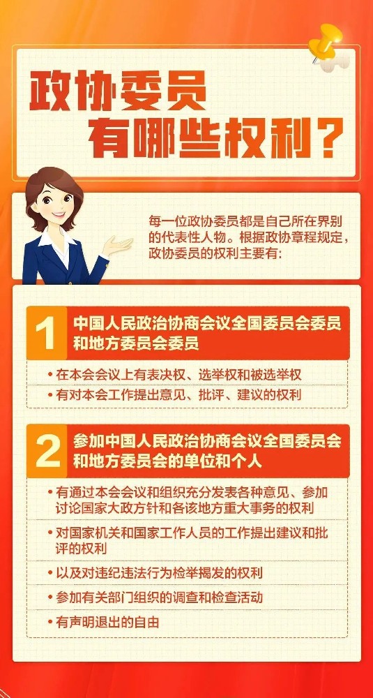 香巷六宝资料大全