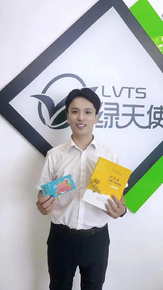 香巷六宝资料大全