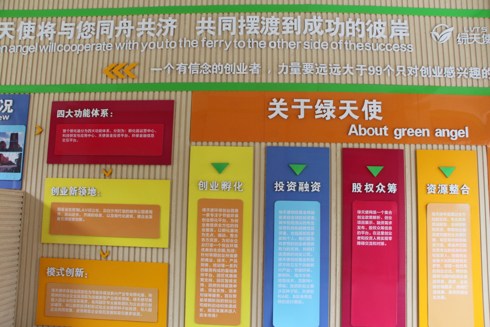 香巷六宝资料大全