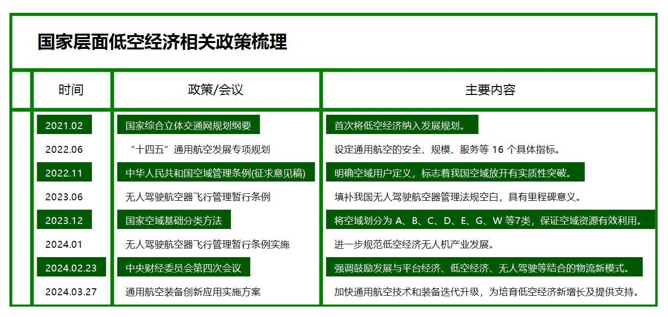 微信图片_20240423092005.jpg