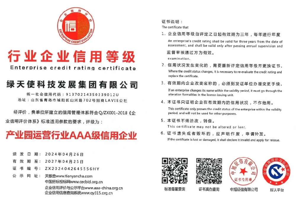 香巷六宝资料大全