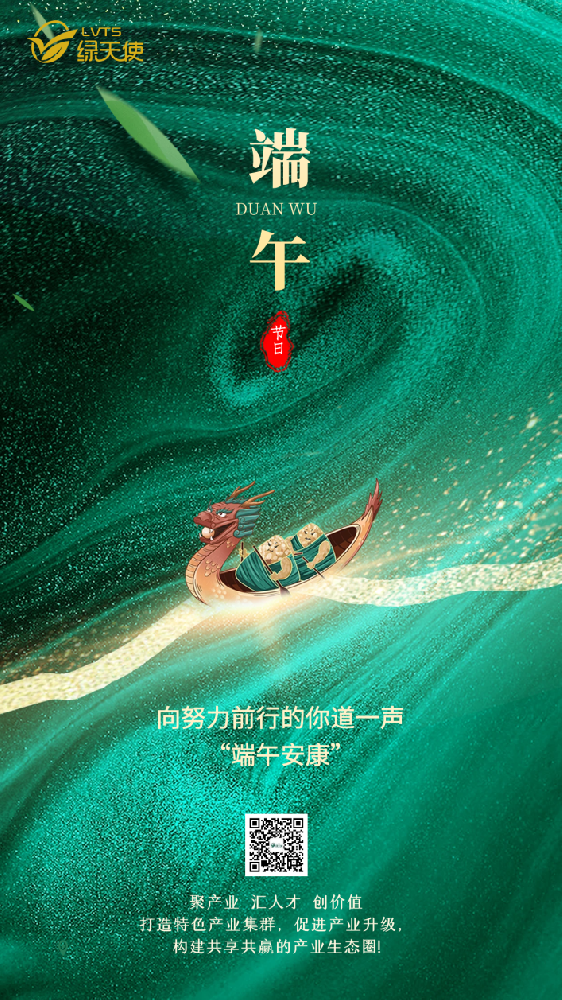 香巷六宝资料大全