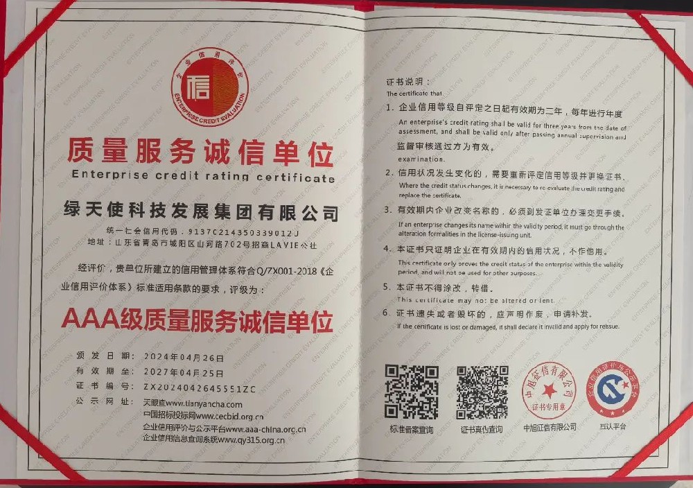 香巷六宝资料大全