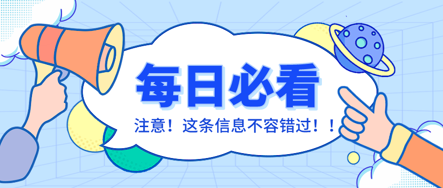 香巷六宝资料大全