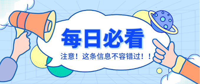 香巷六宝资料大全