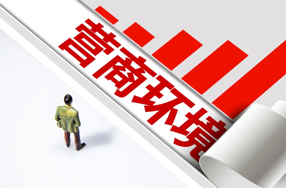 香巷六宝资料大全