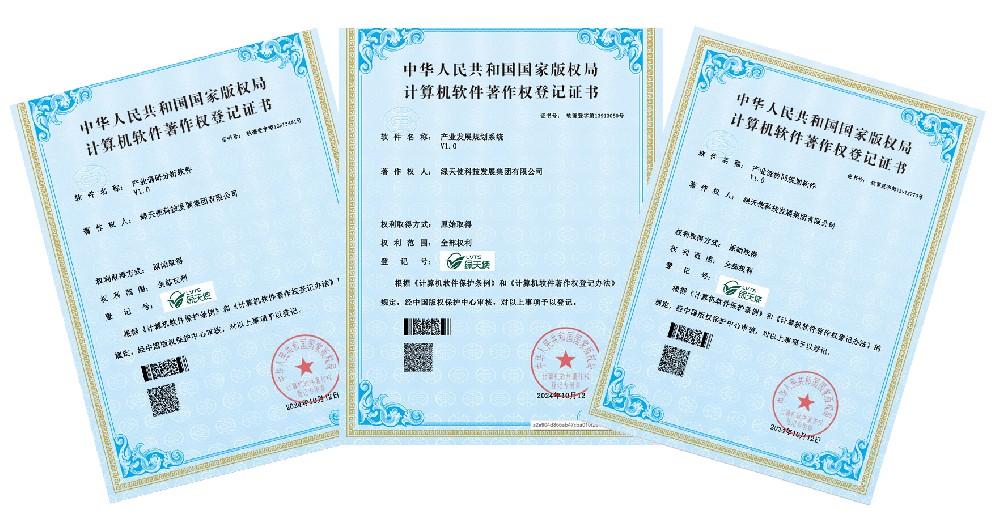 香巷六宝资料大全