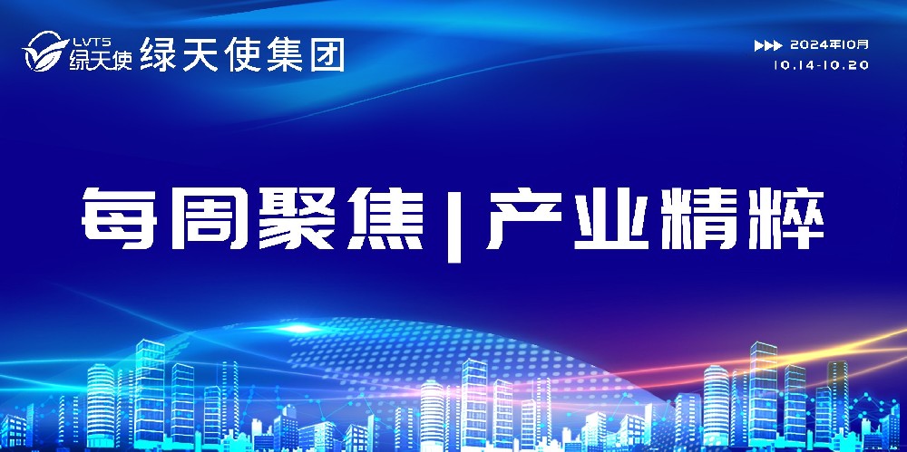 香巷六宝资料大全