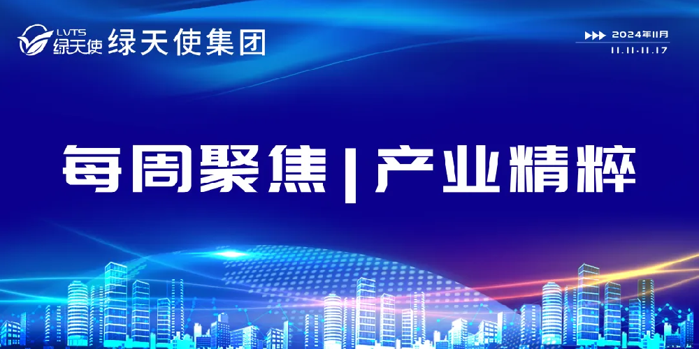 香巷六宝资料大全