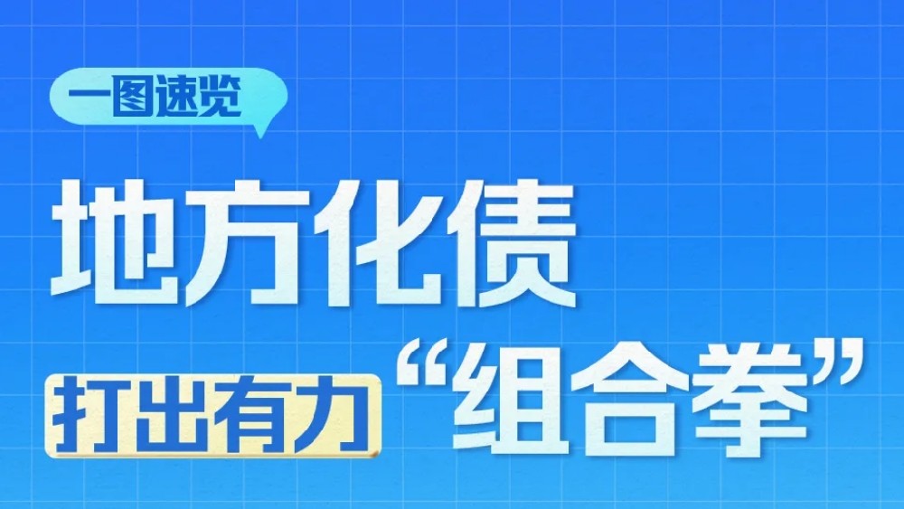 香巷六宝资料大全