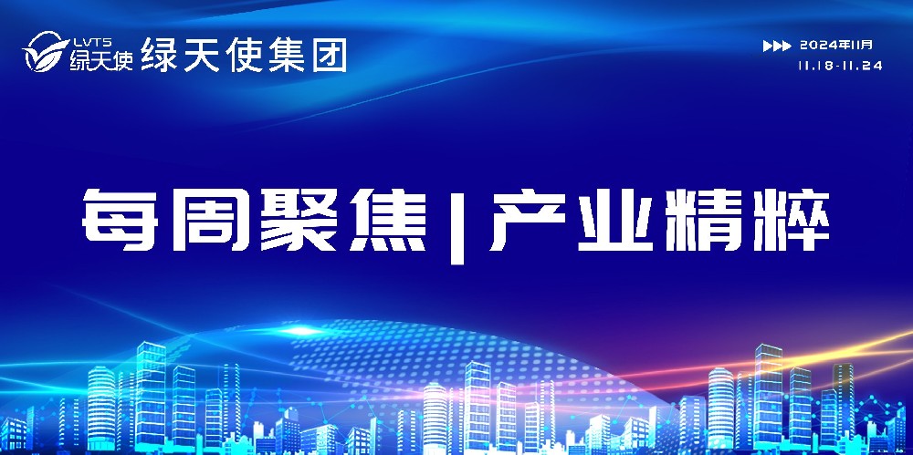 香巷六宝资料大全