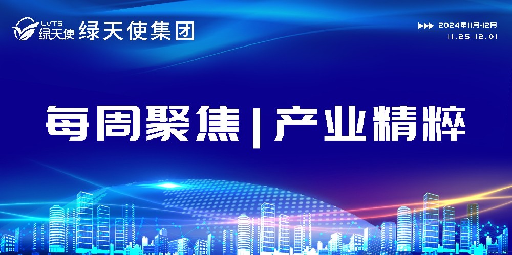 香巷六宝资料大全