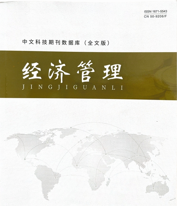 香巷六宝资料大全