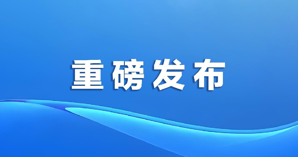 香巷六宝资料大全