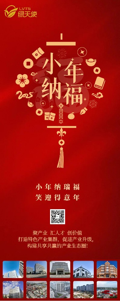 香巷六宝资料大全