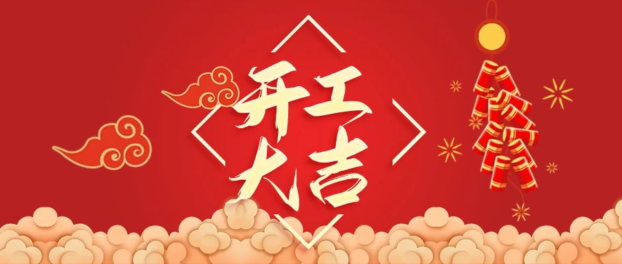 香巷六宝资料大全
