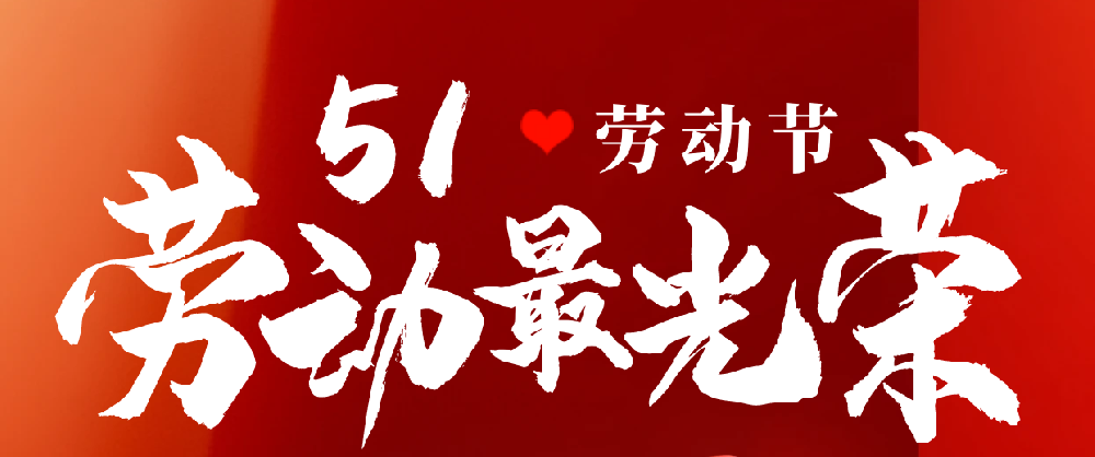 香巷六宝资料大全