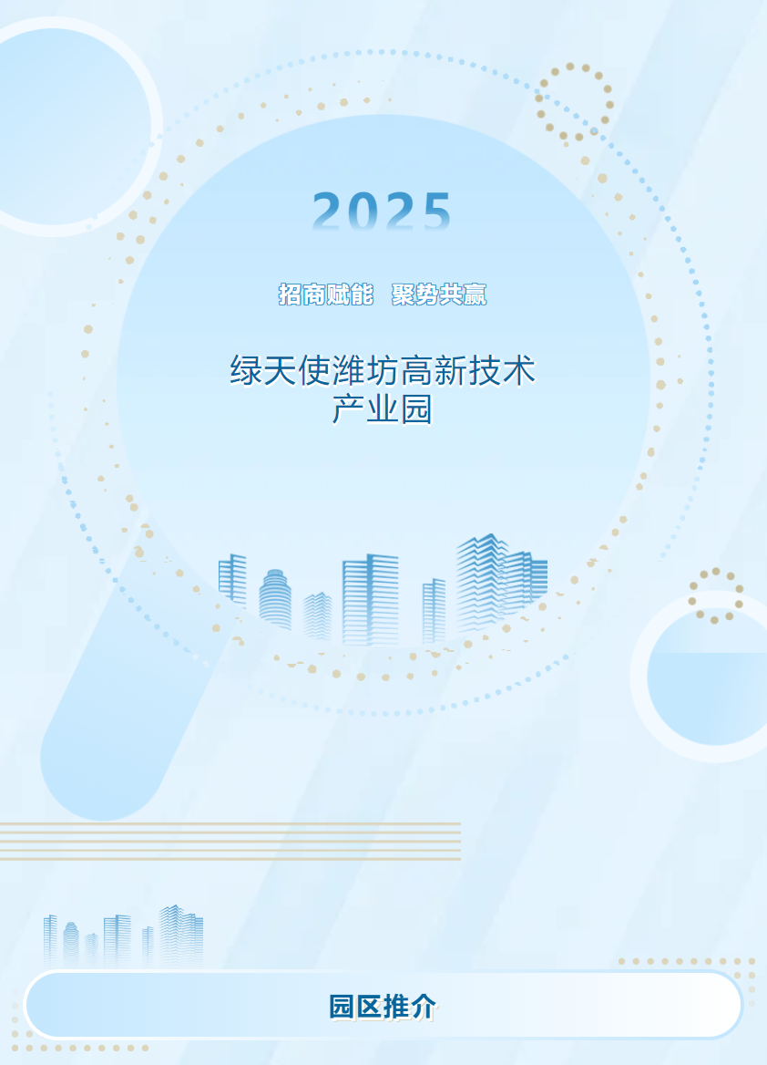 2505091.png