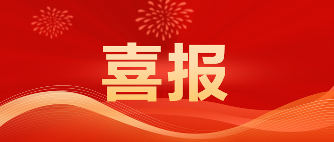 香巷六宝资料大全