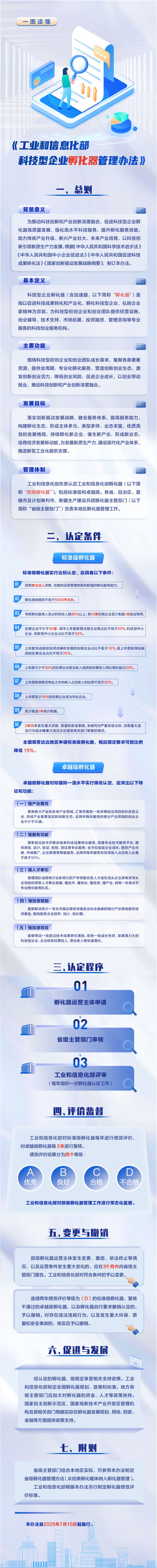 2506181.png