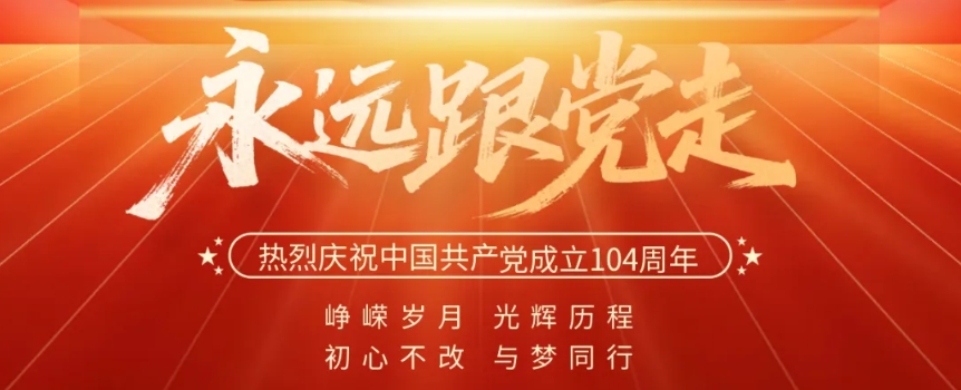 香巷六宝资料大全