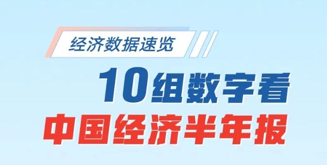 香巷六宝资料大全
