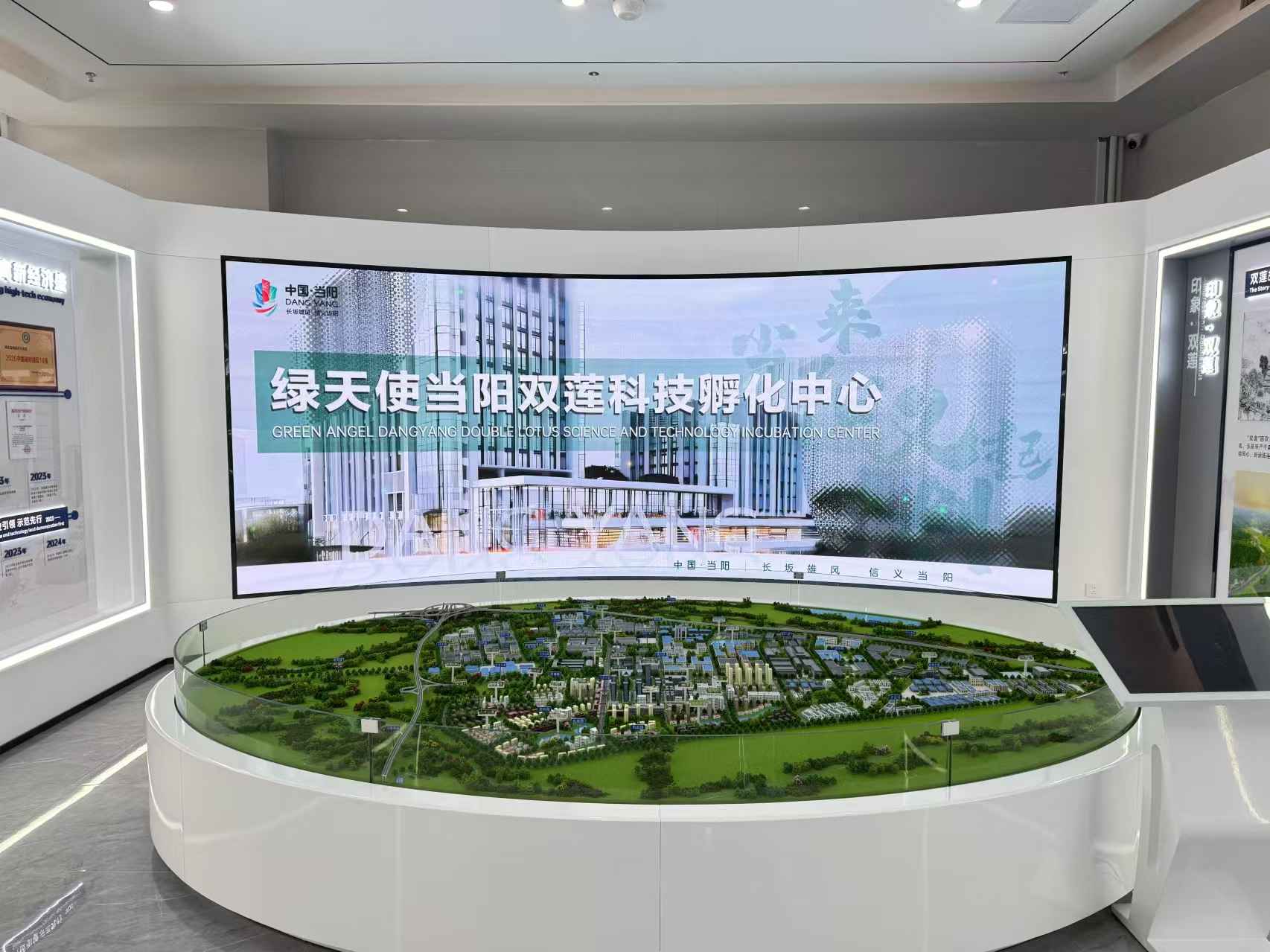 香巷六宝资料大全