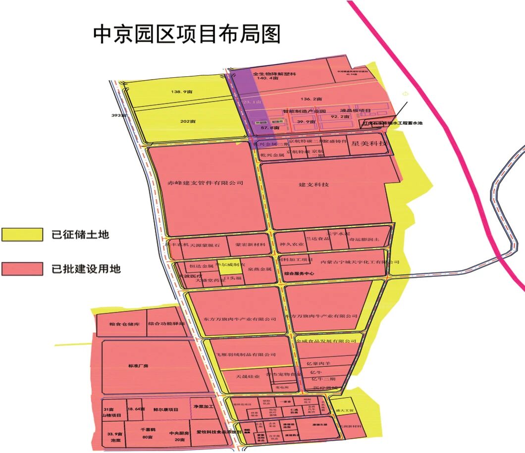 大美宁城 产兴未来 | 内蒙古赤峰宁城招商引资推介 25091610.jpg