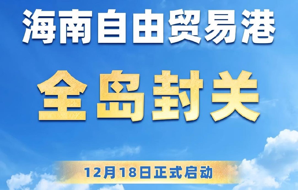 香巷六宝资料大全