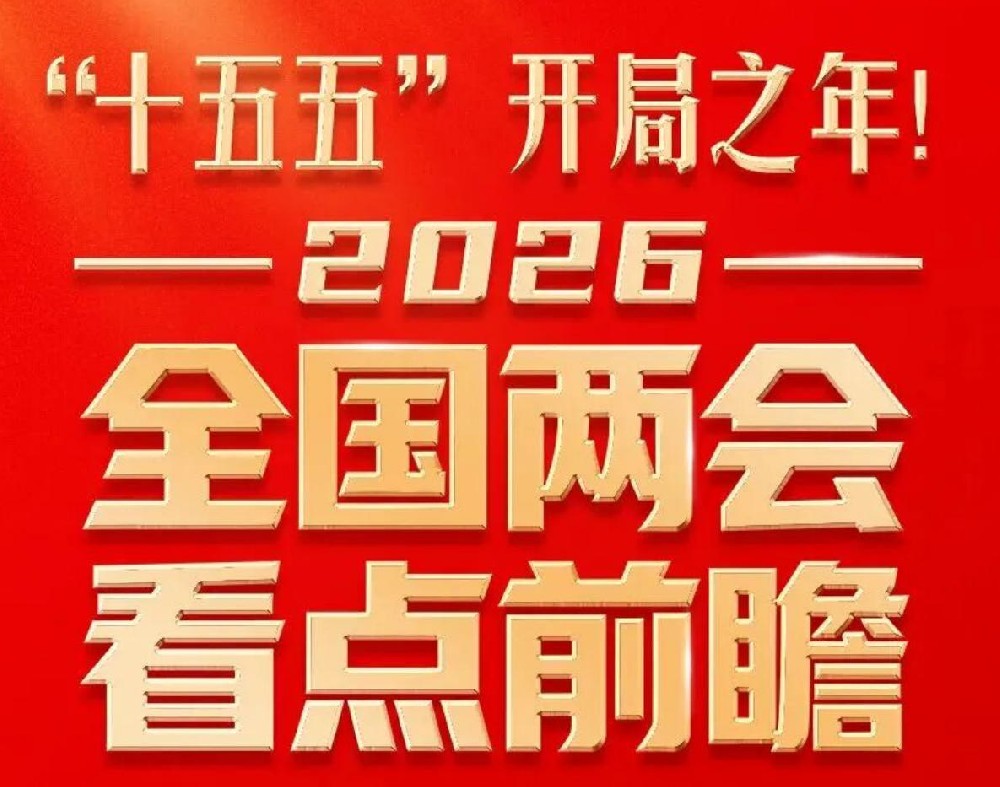 香巷六宝资料大全