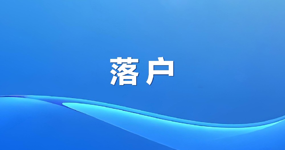香巷六宝资料大全