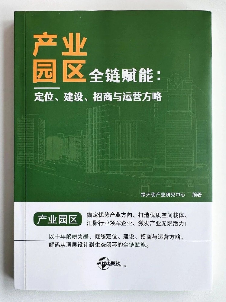 香巷六宝资料大全