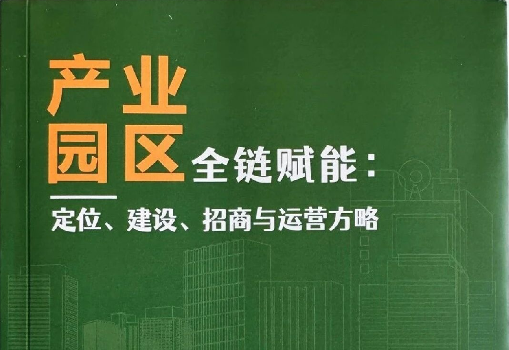 香巷六宝资料大全