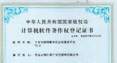 香巷六宝资料大全