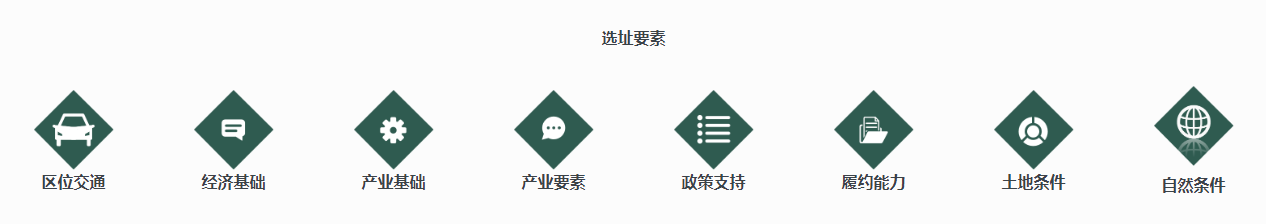 香巷六宝资料大全