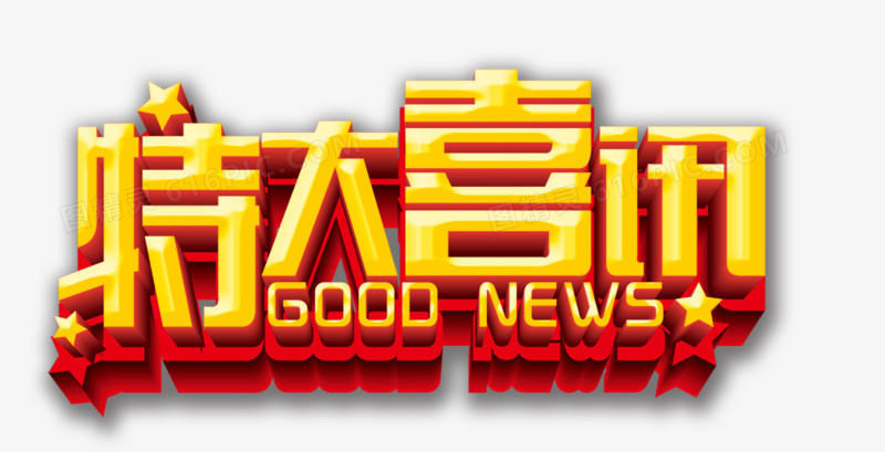 香巷六宝资料大全