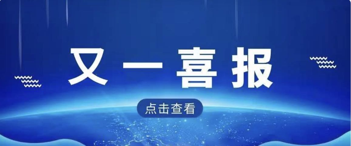 香巷六宝资料大全