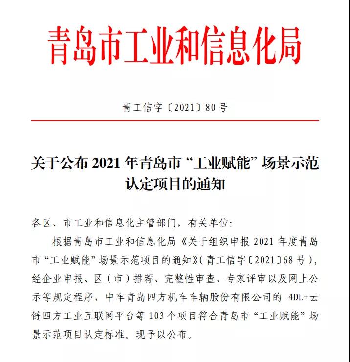 香巷六宝资料大全