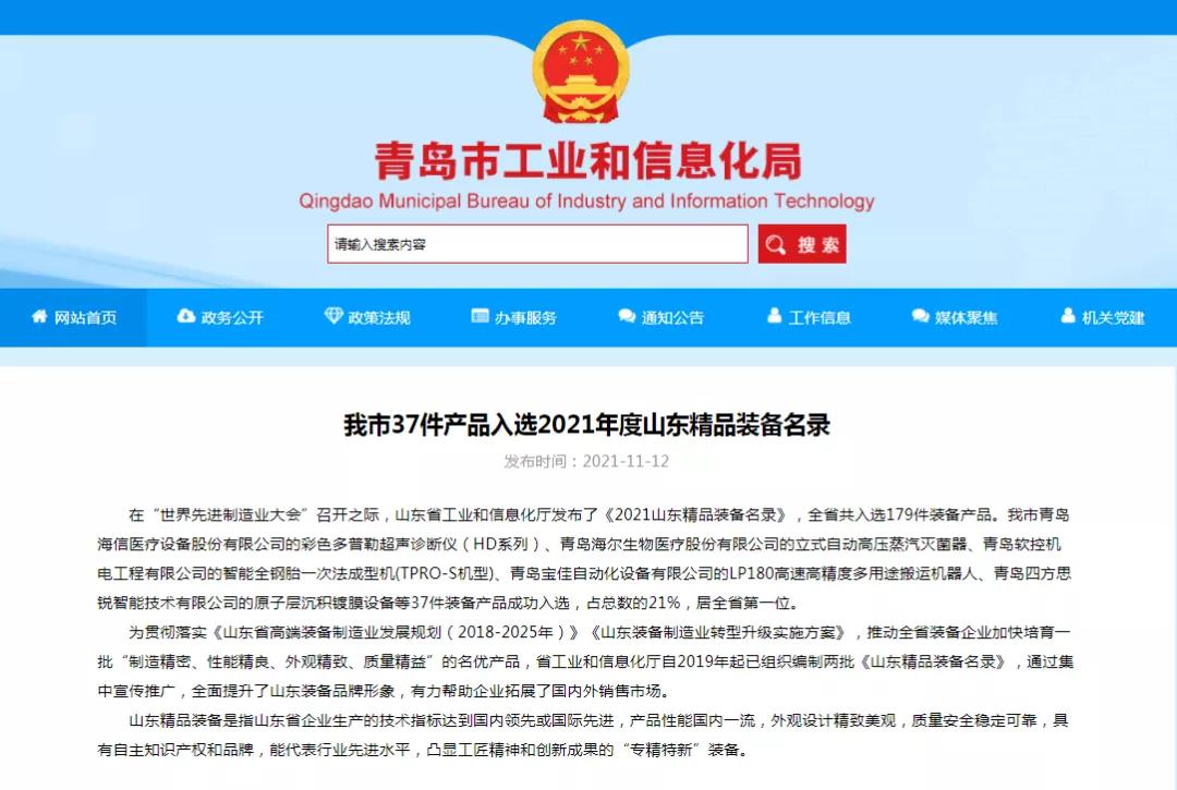 香巷六宝资料大全