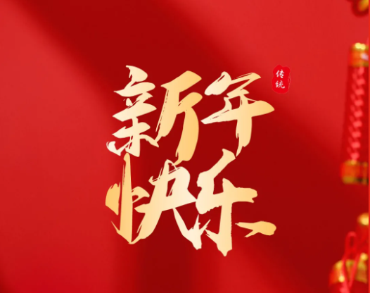 香巷六宝资料大全