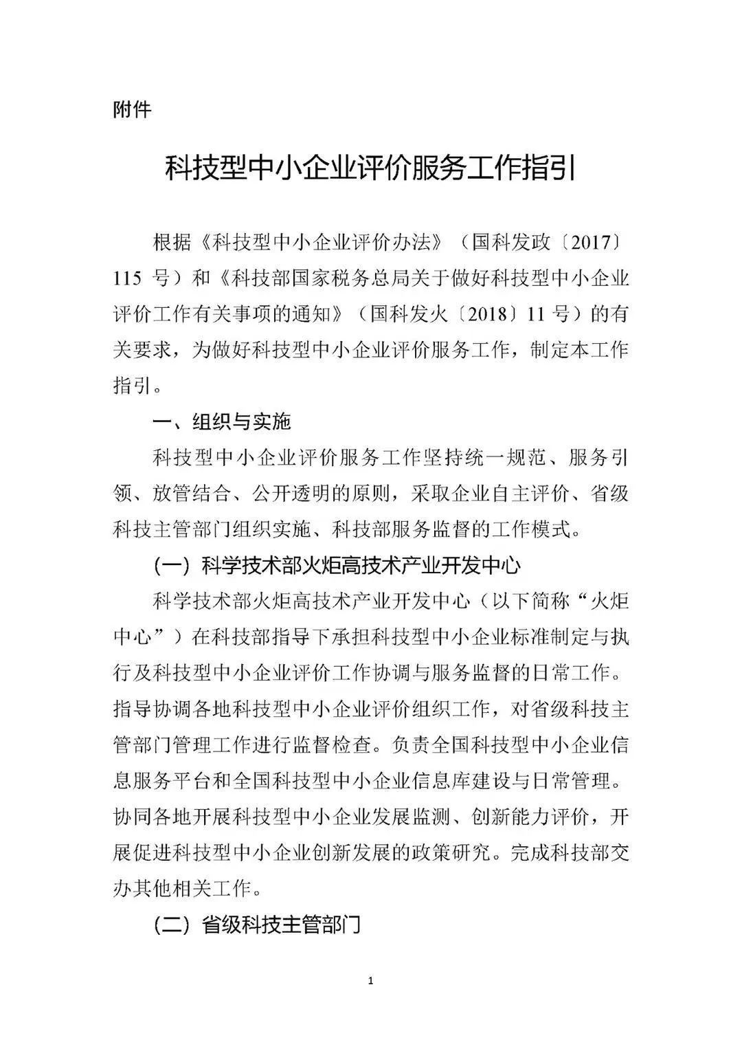 香巷六宝资料大全