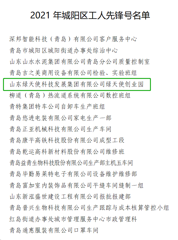 香巷六宝资料大全