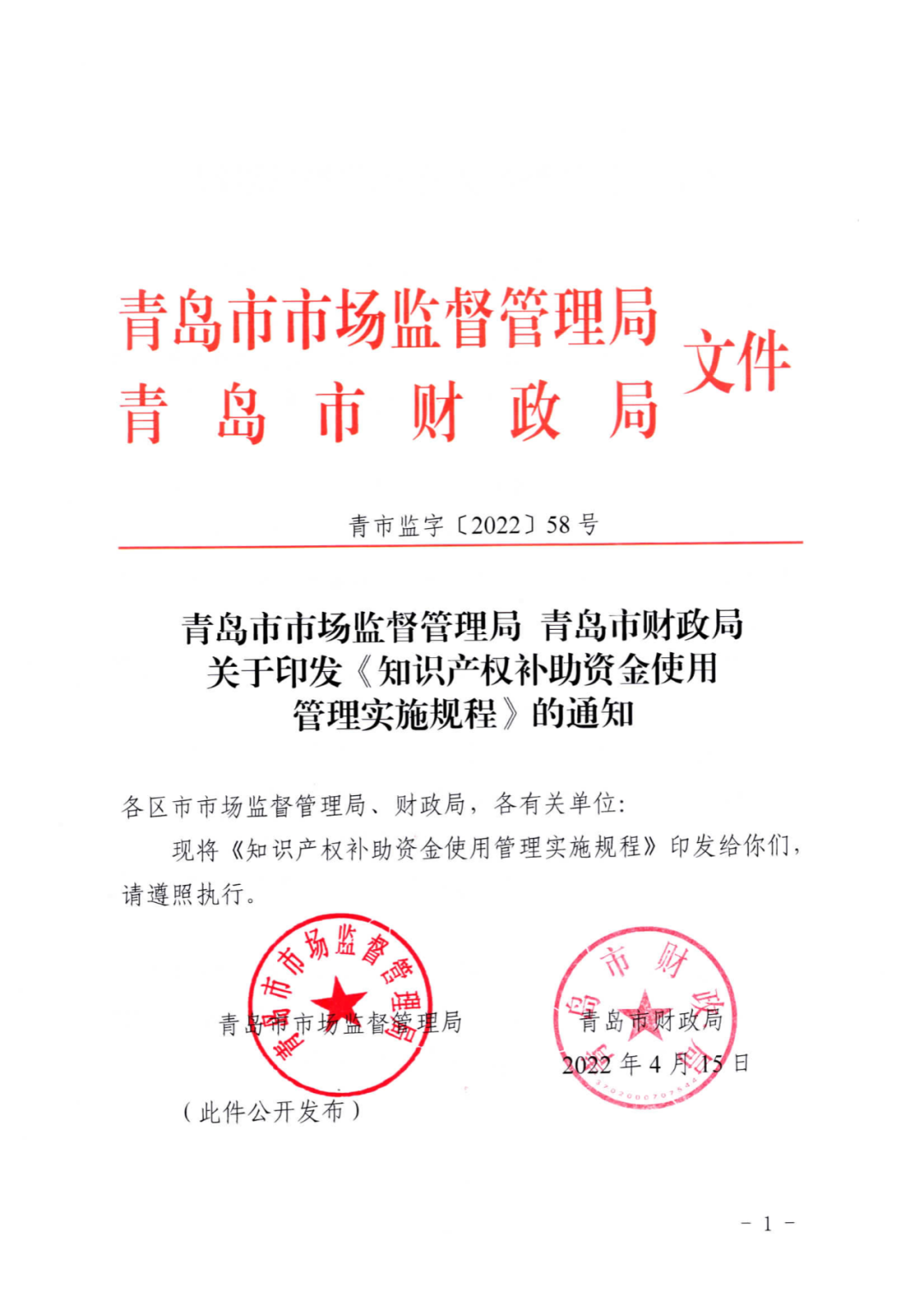 香巷六宝资料大全