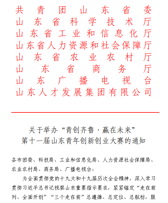 香巷六宝资料大全