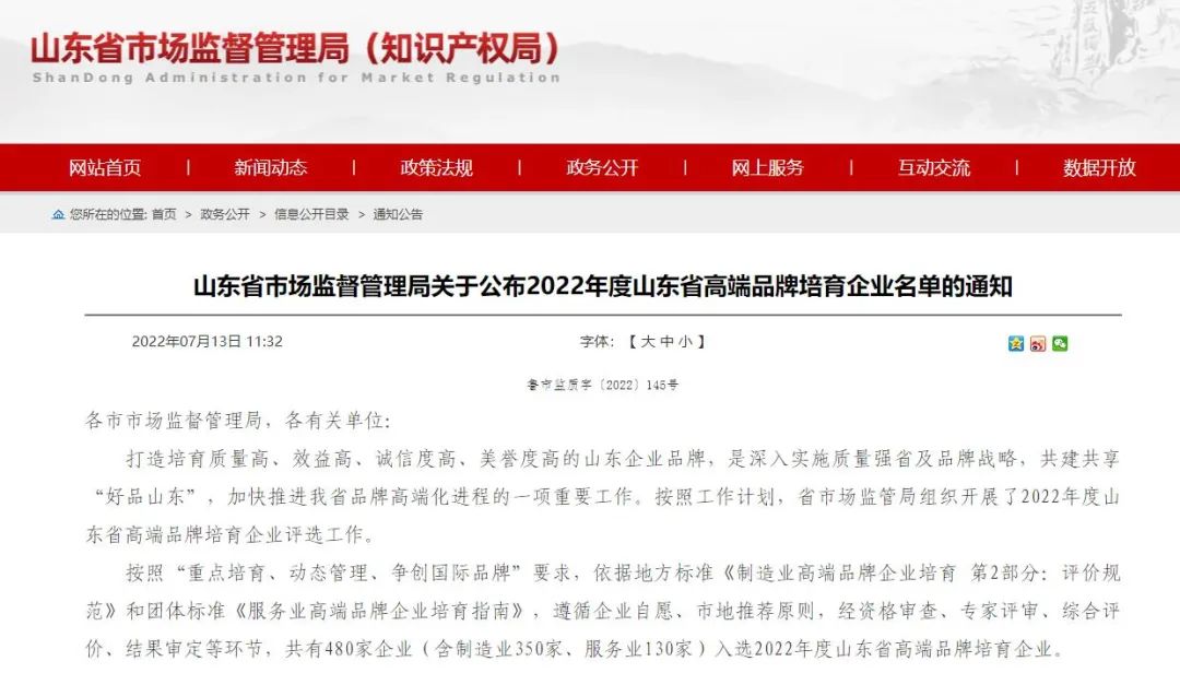 香巷六宝资料大全